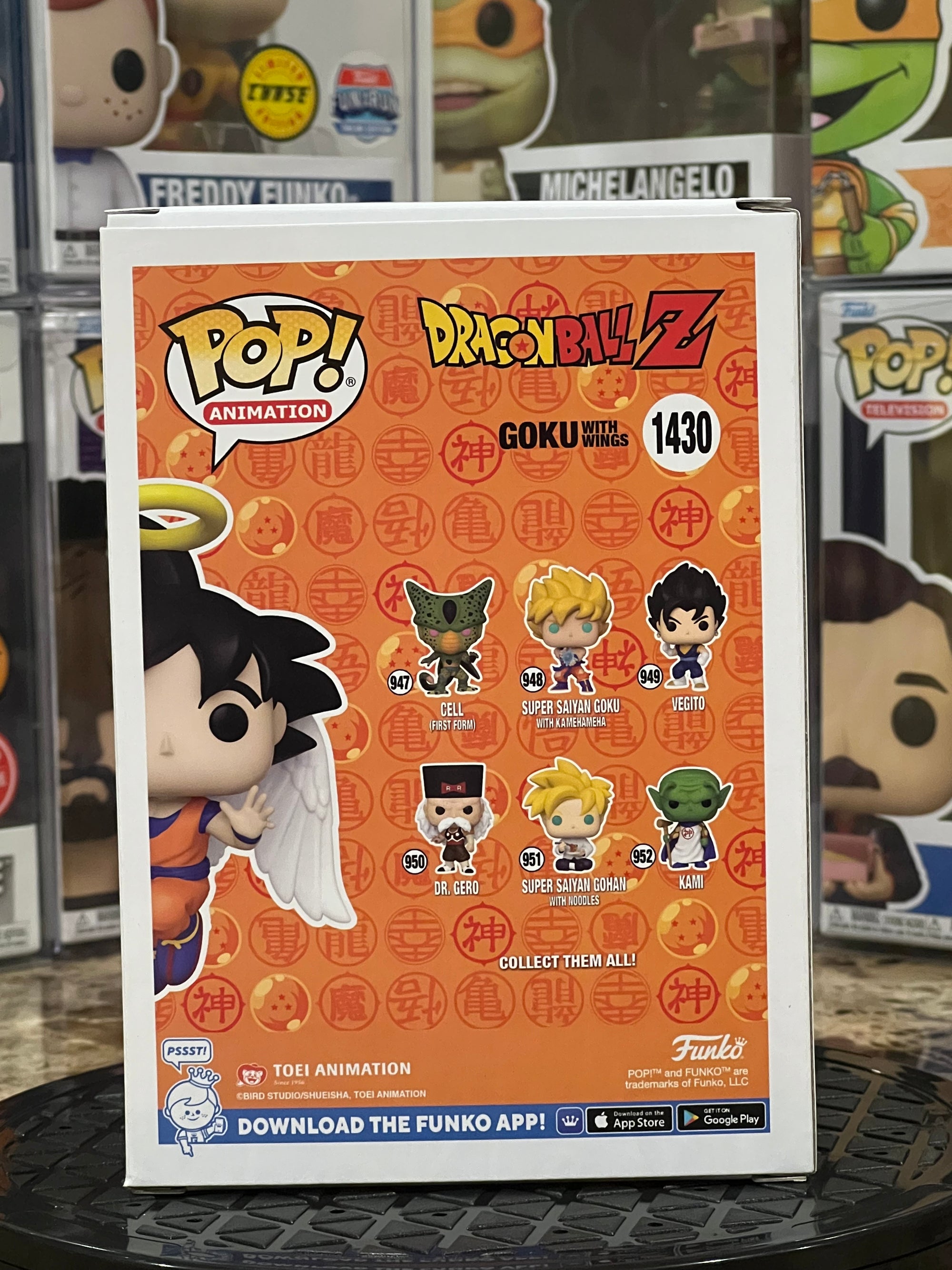 Funko Pop DragonBall Z Goku w/ Wings #1430